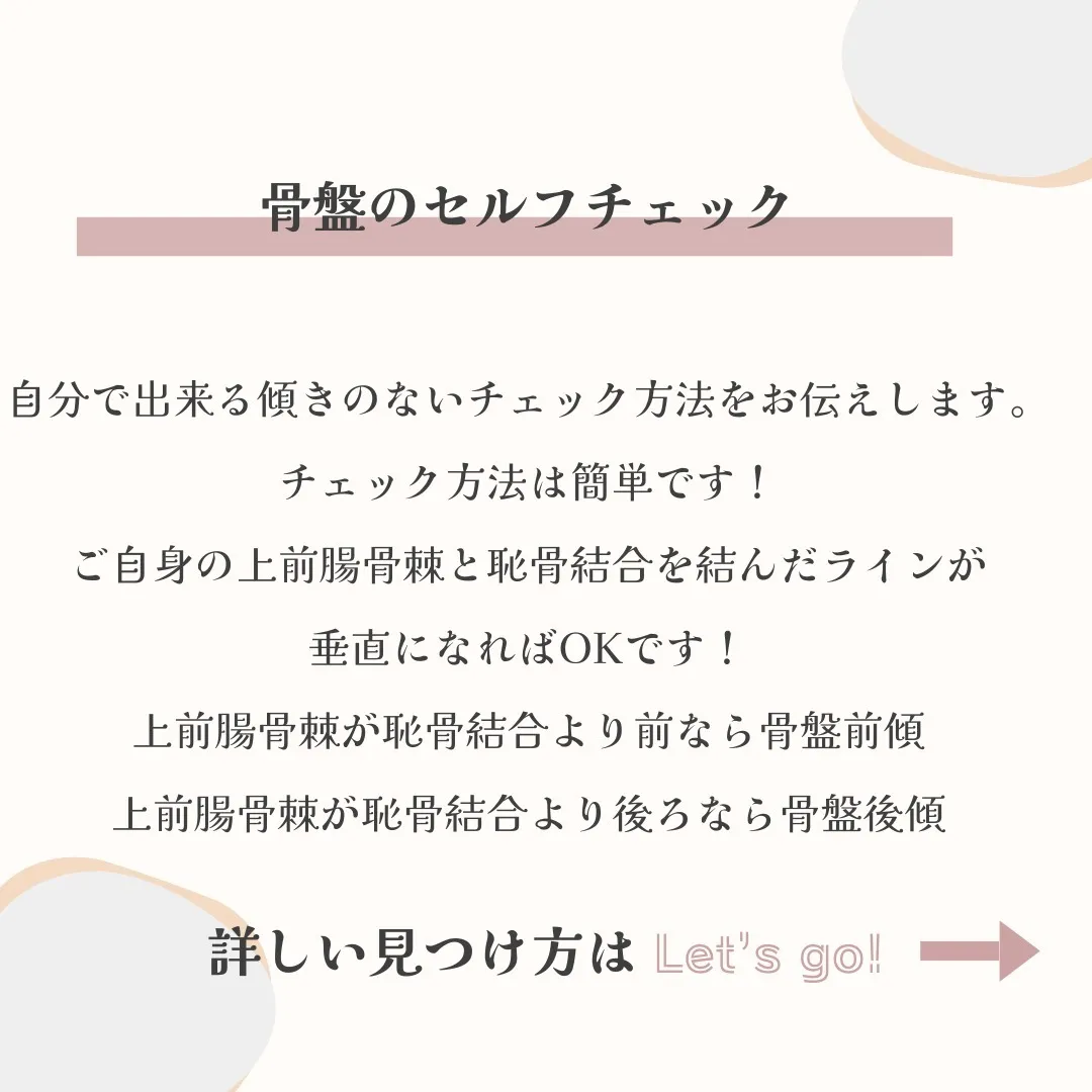 皆さん、こんにちは！Link広島中区整体院・鍼灸院です👋 自...