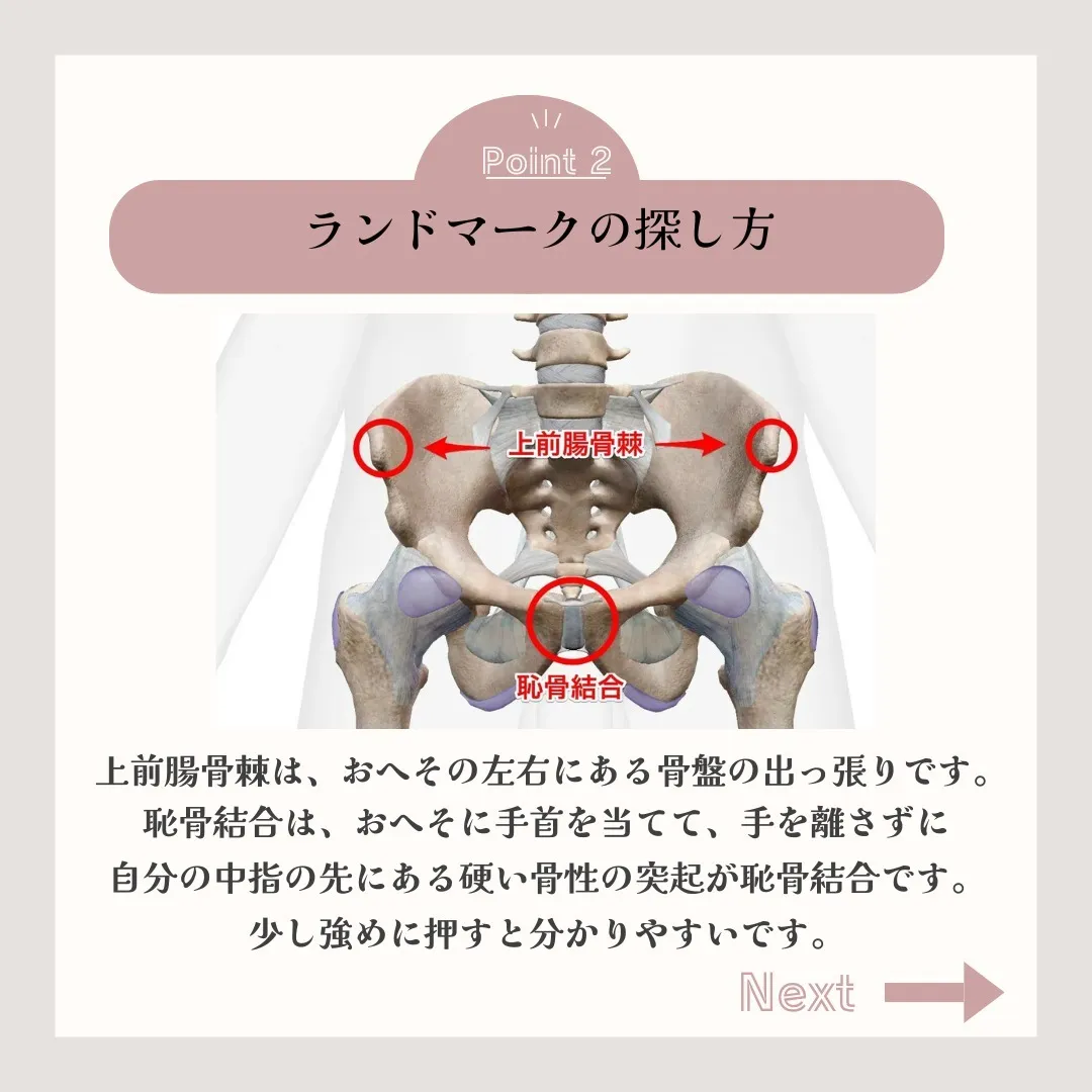 皆さん、こんにちは！Link広島中区整体院・鍼灸院です👋 自...