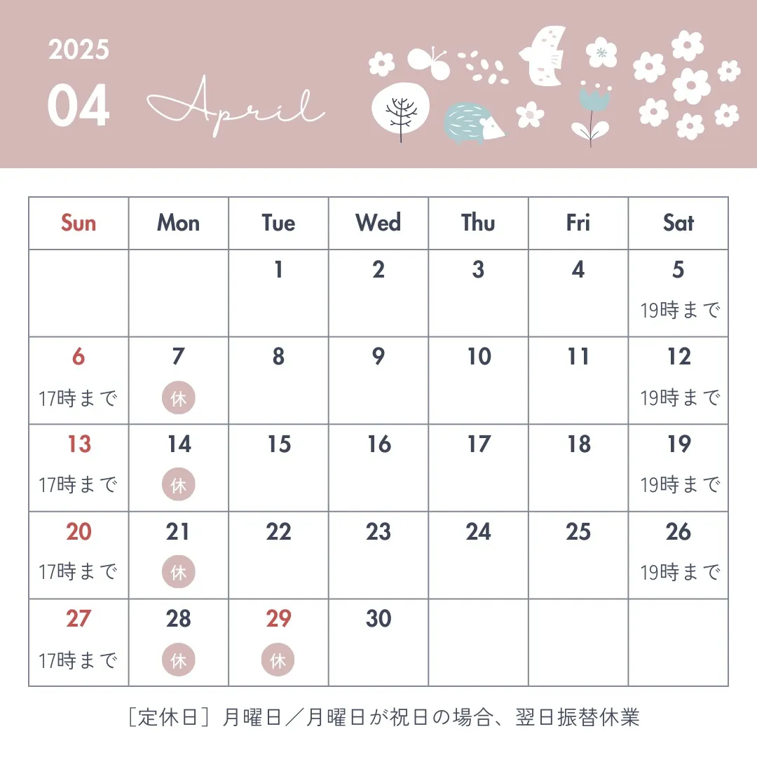 Link広島中区整体院・鍼灸院の大塚です。