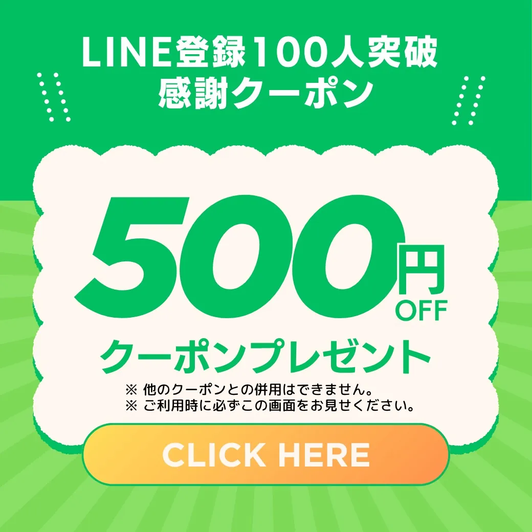 🌞【7月の営業時間・お得な限定クーポンのお知らせ】🌿