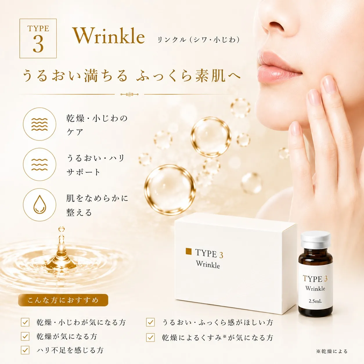 美容鍼灸とエアインジェクションで輝く肌へ✨